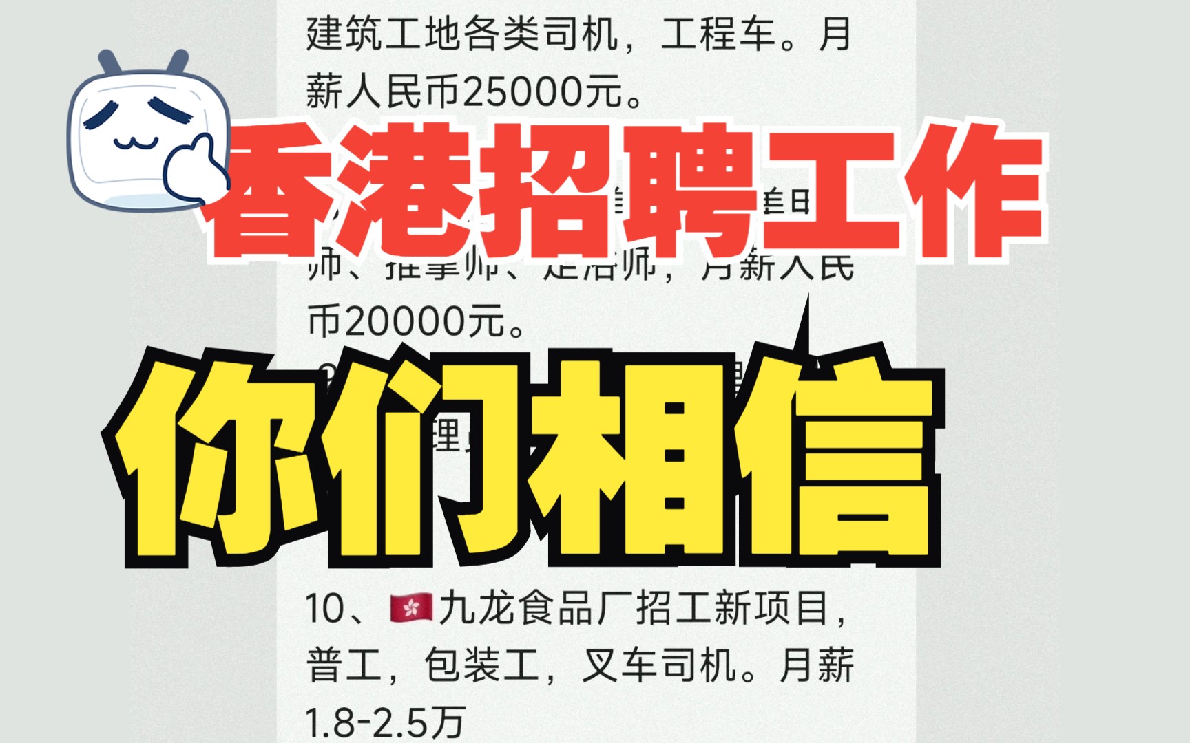 招工 广州市招工市场火爆，机会多多，如何抓住机遇？