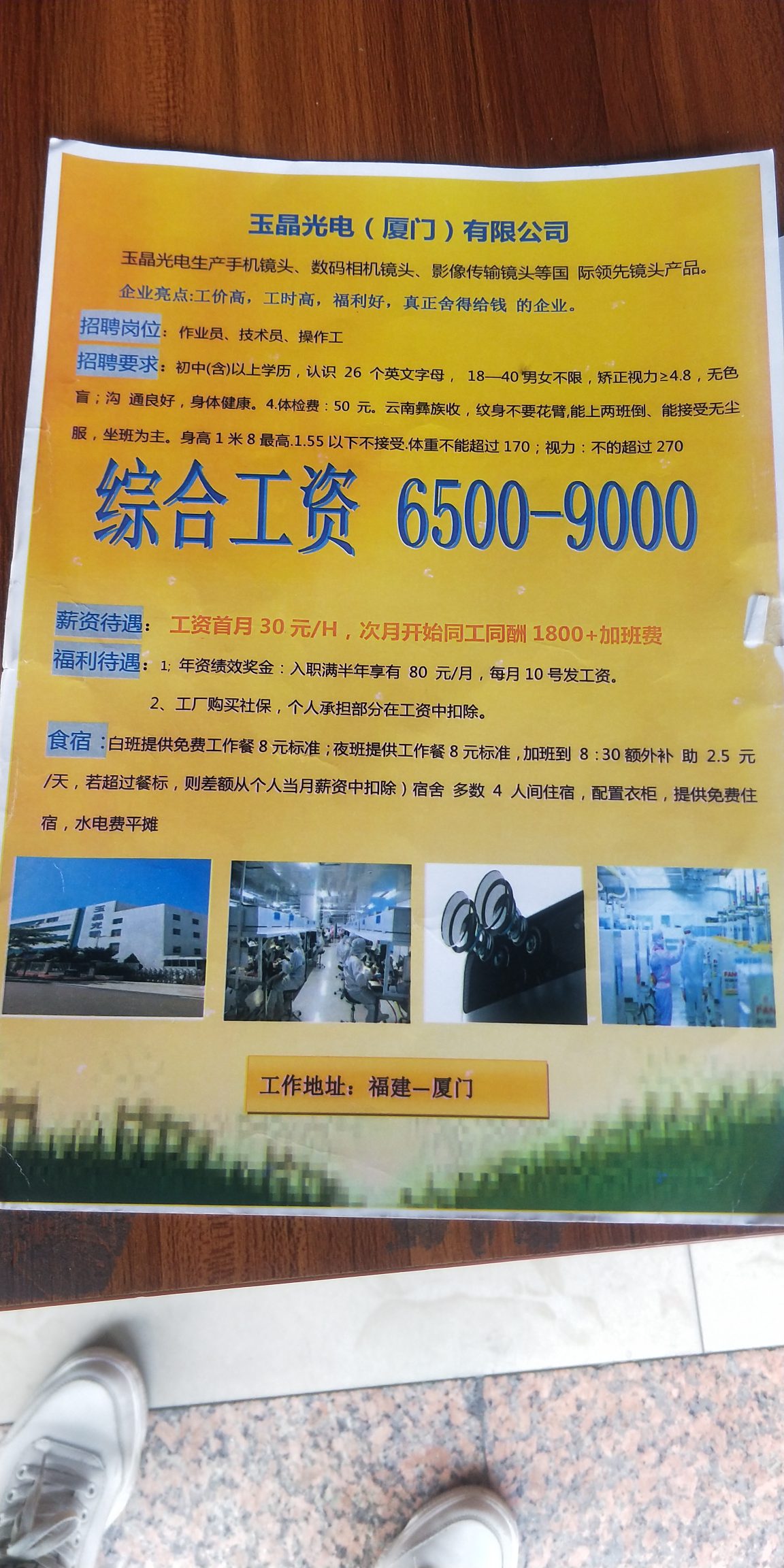 招工平台有哪些_招工高平有招工的吗_招工
