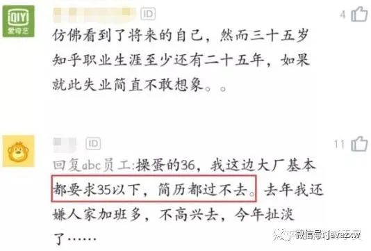 面试程序题_面试程序员需要什么条件_程序员技术面试技巧