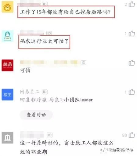 面试程序员需要什么条件_程序员技术面试技巧_面试程序题