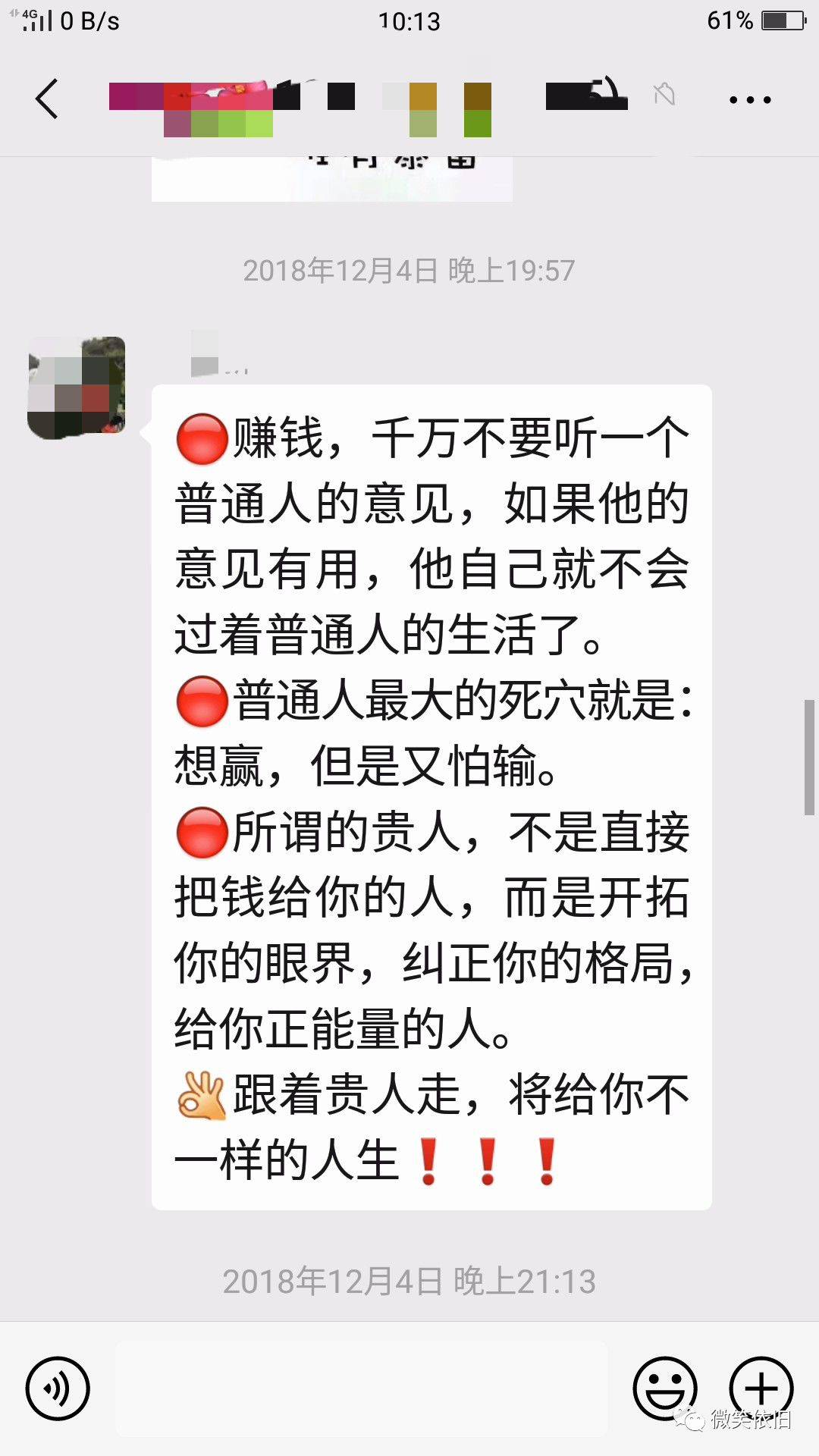 至理名言 心灵鸡汤_名言鸡汤句_心灵鸡汤名人名言