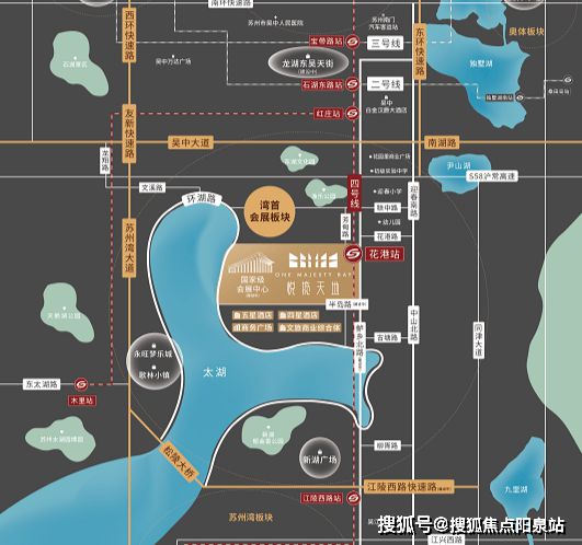 悦江华府售楼部招聘
