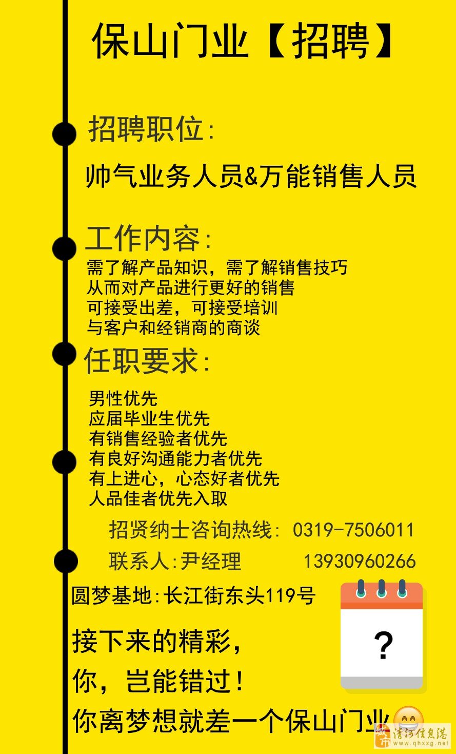 招聘58同城找工作_招聘_招聘平台免费