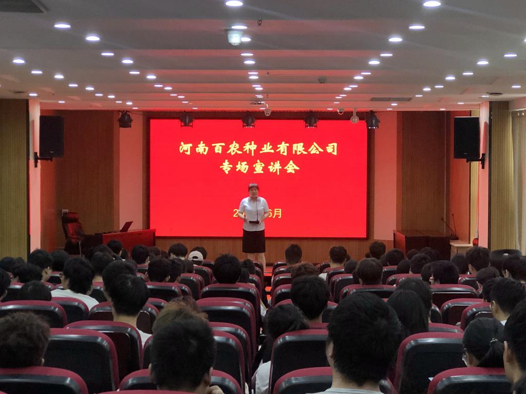 招聘信息最新招聘2024_招聘信息发布文案_招聘信息