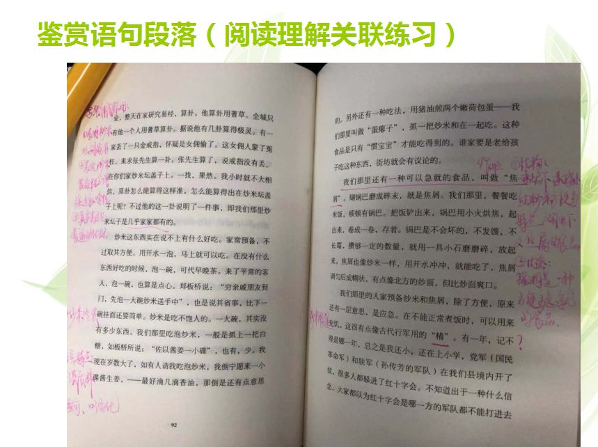 读心灵鸡汤有感600_心灵鸡汤的读后感500字_心灵鸡汤读后感400字