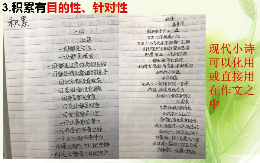 心灵鸡汤读后感400字_读心灵鸡汤有感600_心灵鸡汤的读后感500字