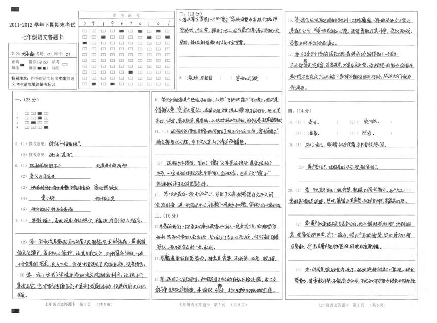 心灵鸡汤读后感400字_读心灵鸡汤有感600_心灵鸡汤的读后感500字