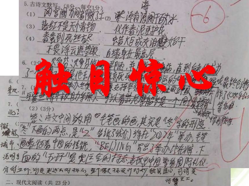 心灵鸡汤读后感400字_心灵鸡汤的读后感500字_读心灵鸡汤有感600