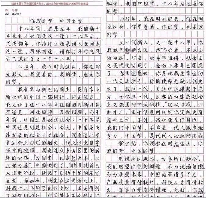 心灵鸡汤的读后感500字_心灵鸡汤读后感400字_读心灵鸡汤有感600