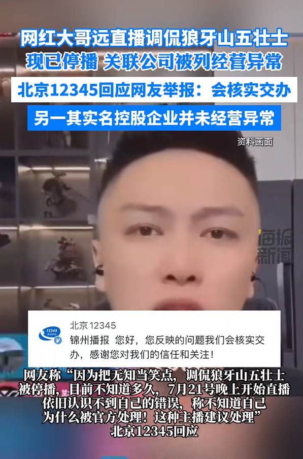 游戏主播唱歌主播_主播招聘_主播