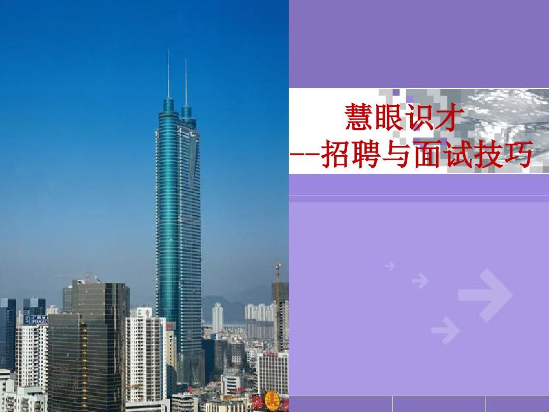 面试技巧培训班_培训面试技巧班怎么样_培训班面试试讲10分钟