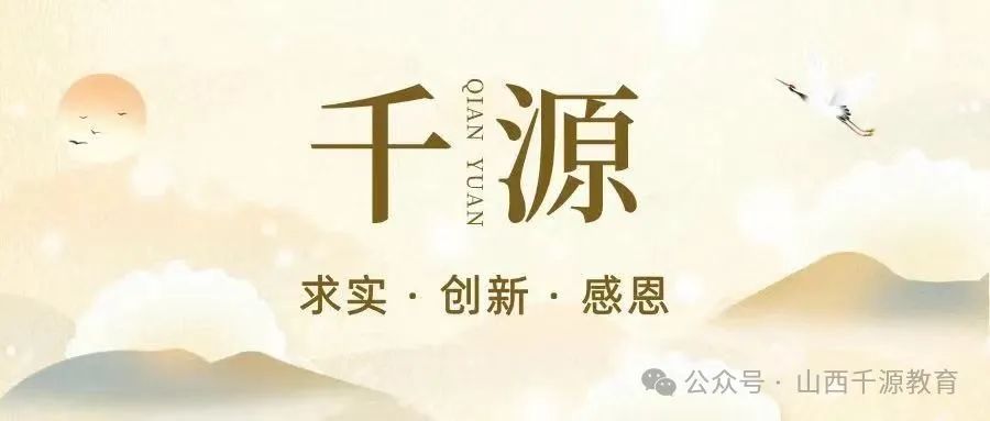 2024 太原市小店区检察院招聘 1 名劳务派遣制工作人员公