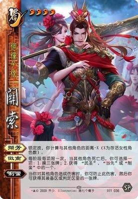 三国杀10周年_三国杀十周年ol_三国杀当先