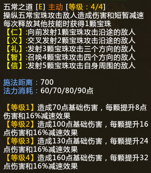 梦三国官印_梦三国官印强化材料_梦三国官印镶嵌什么卡