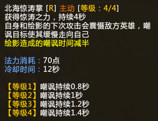 梦三国官印镶嵌什么卡_梦三国官印强化材料_梦三国官印