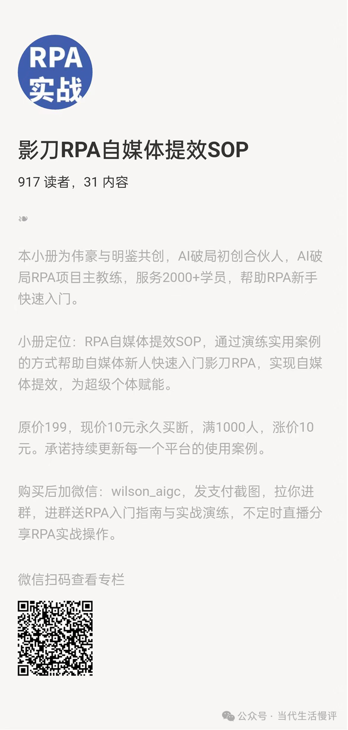 好友微信免费加软件安全吗_免费加微信好友软件_免费加好友的微信软件下载