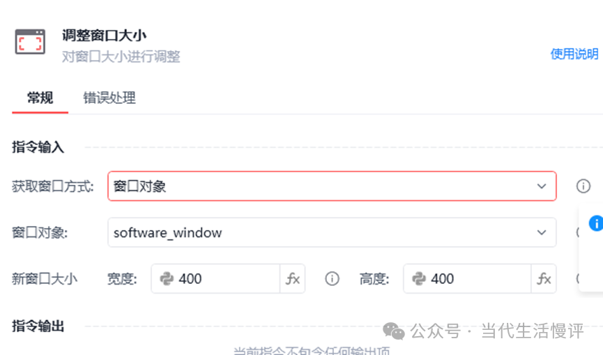 免费加微信好友软件_好友微信免费加软件安全吗_免费加好友的微信软件下载