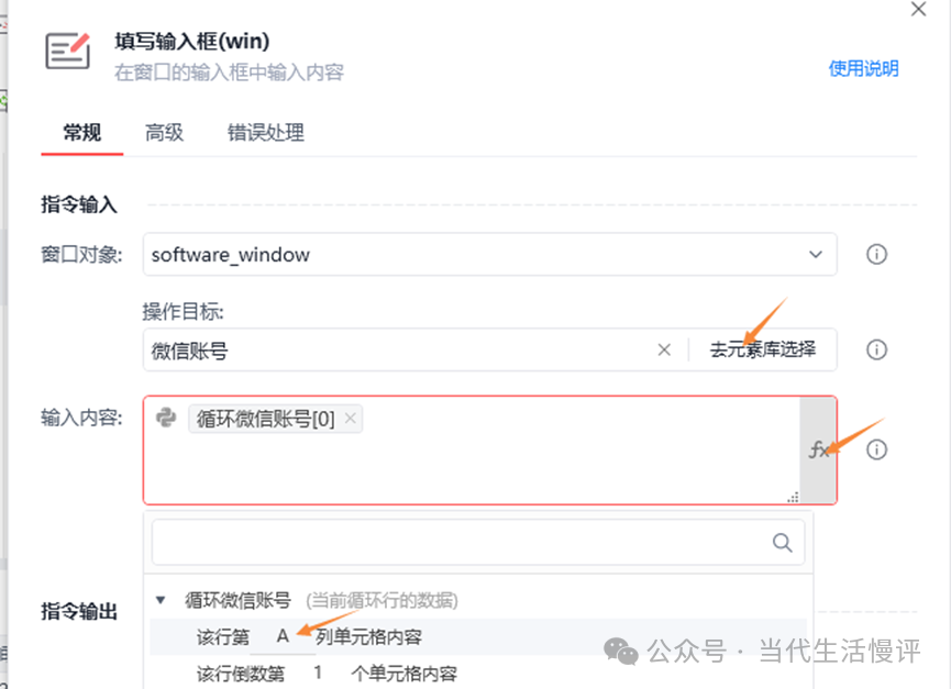 免费加微信好友软件_好友微信免费加软件安全吗_免费加好友的微信软件下载