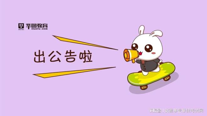 招聘_招聘平台免费_招聘软件免费发布职位