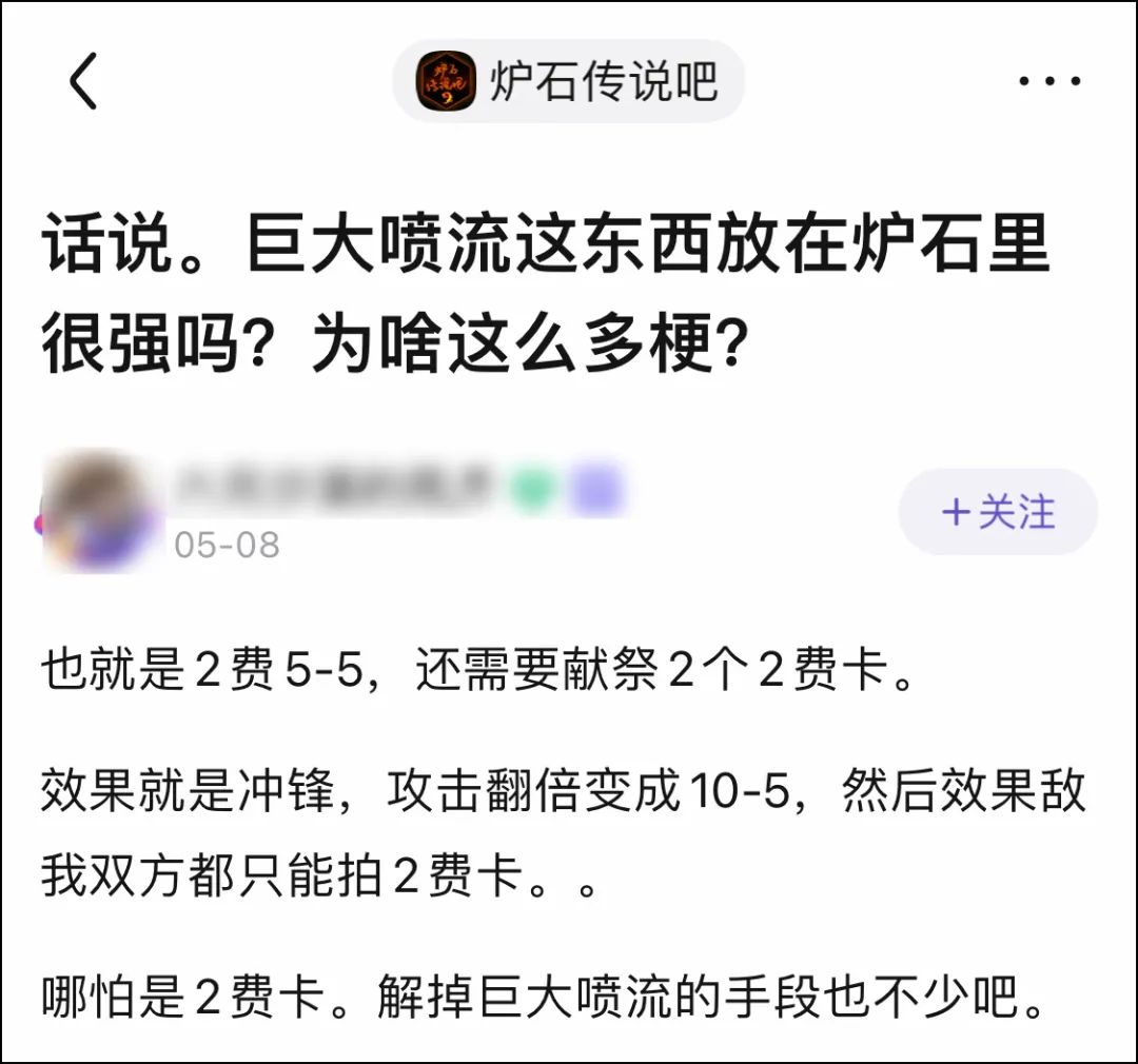 炉石 三国杀_三国炉石_炉石传说三国系列