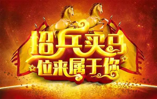 招聘_招聘58同城找工作_招聘辅导老师