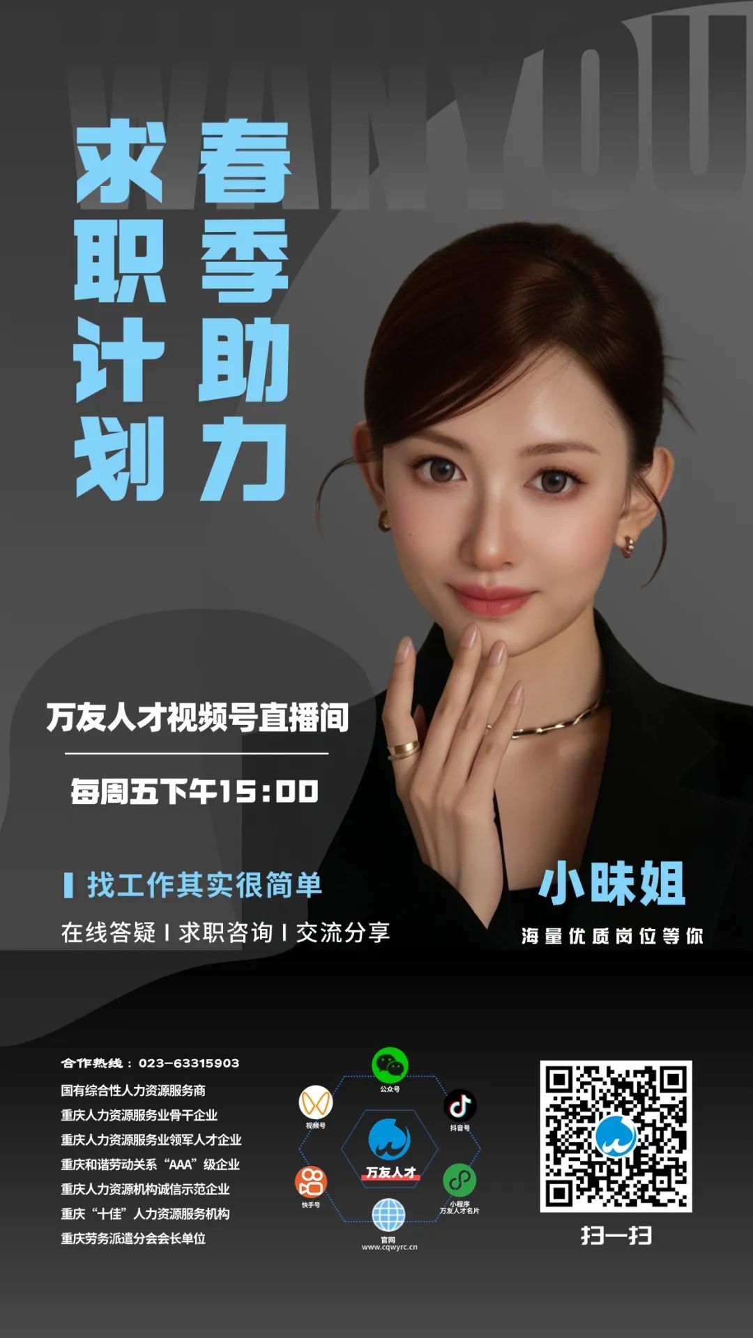 商务代表岗位职责_商务职责岗位代表发言稿_商务职责范围