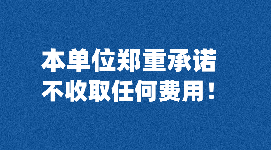 商务代表岗位职责_商务职责岗位代表发言稿_商务职责范围