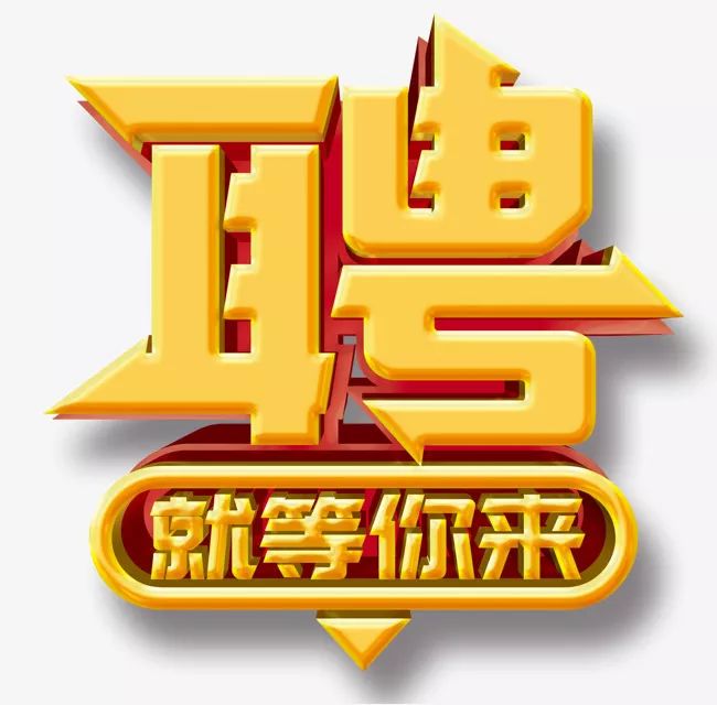 商务职责岗位代表发言稿_商务职责范围_商务代表岗位职责