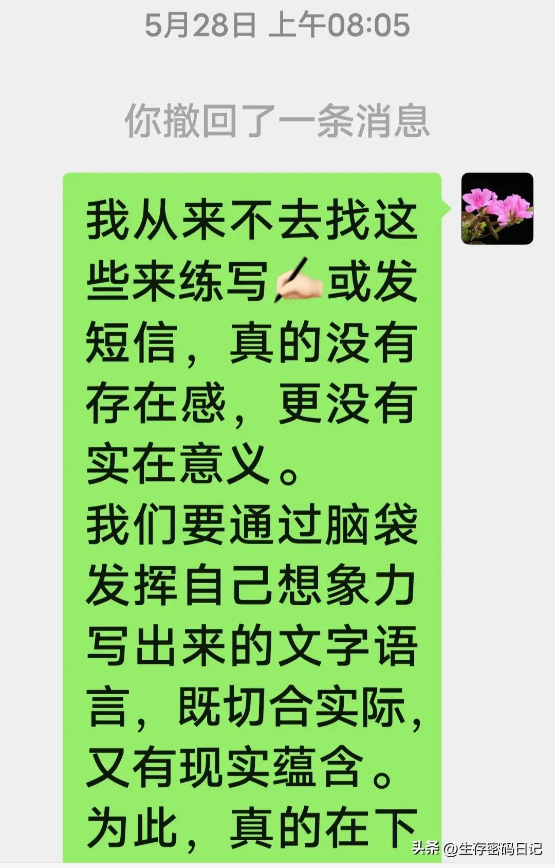 心灵鸡汤看多了好吗_鸡汤心灵文案_鸡汤心灵短句