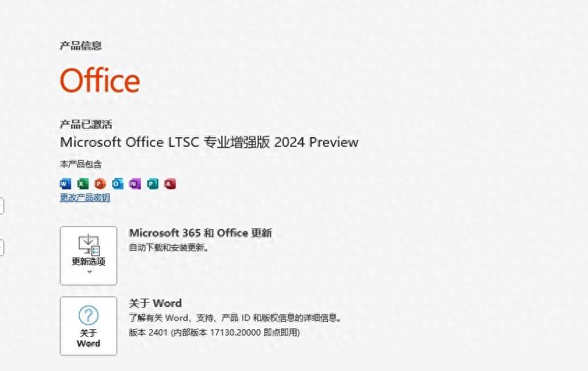 office办公软件基础教程_office2024办公软件教程_办公教程软件