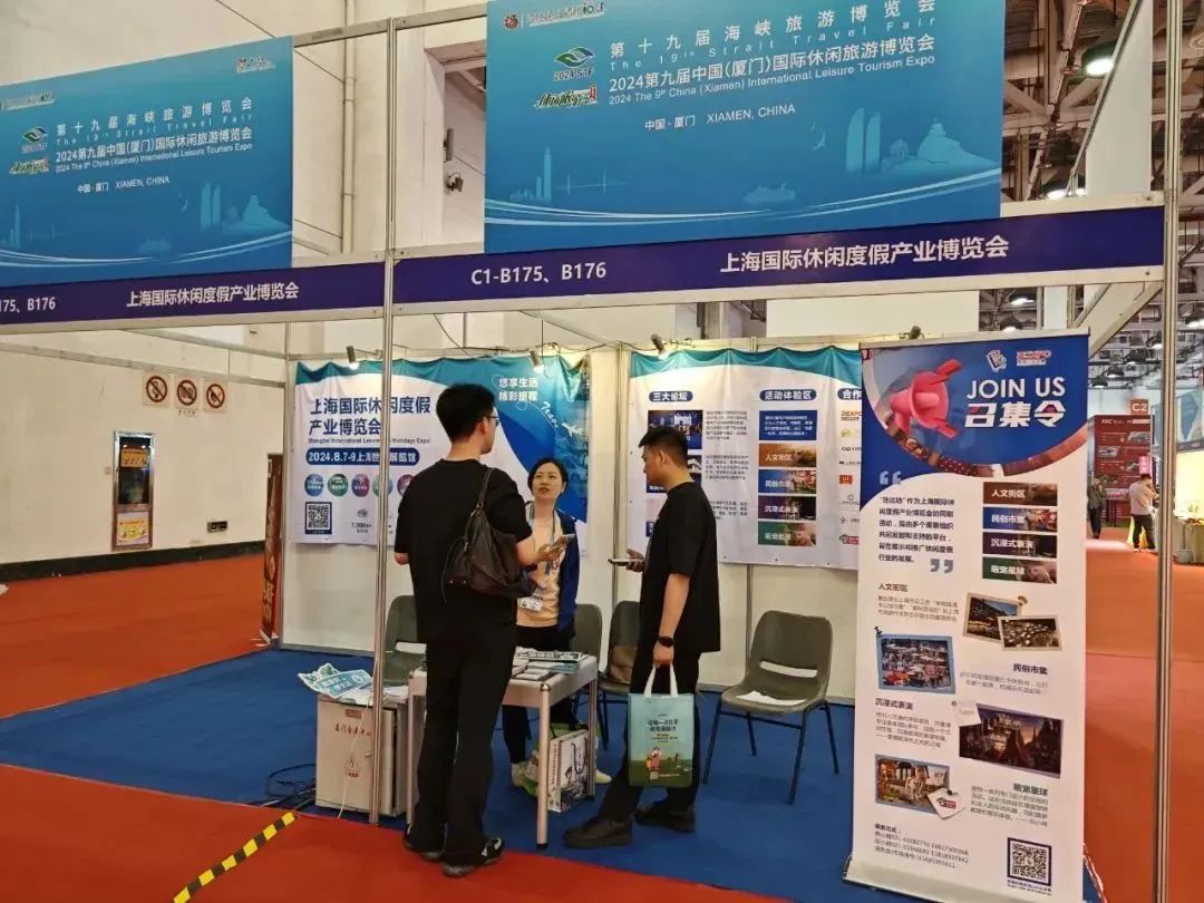展会网站_展会搭建材料_展会