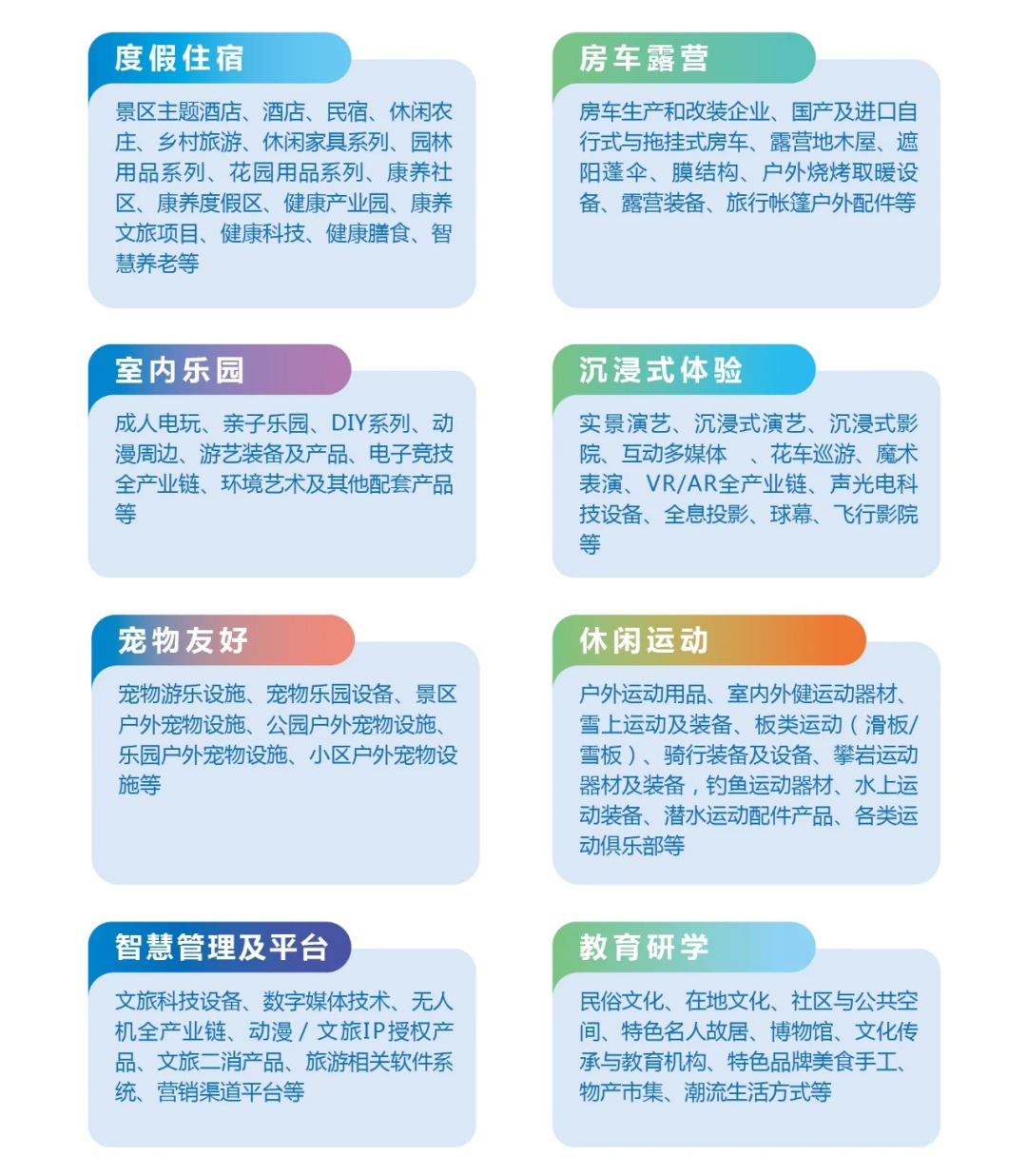 展会_展会网站_展会搭建材料