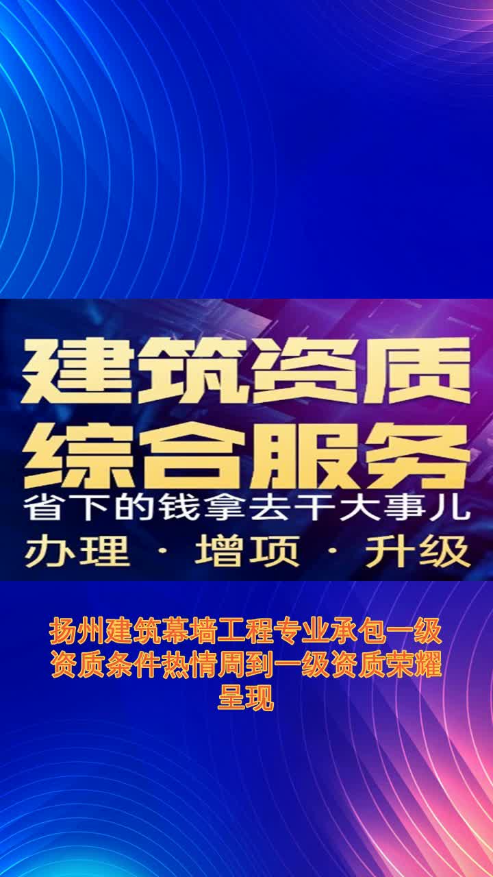 钢结构设计资质_钢结构资质包括哪些内容_钢结构资质等级及施工范围