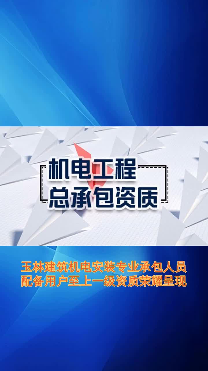 钢结构资质等级及施工范围_钢结构设计资质_钢结构资质包括哪些内容