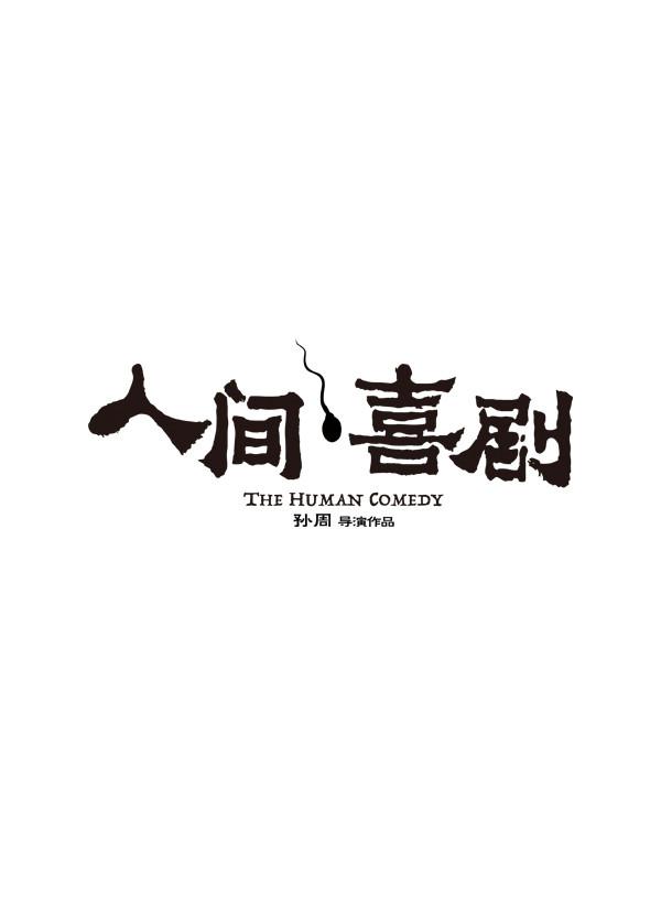 心灵鸡汤的电台文本_心灵鸡汤电台_适合心灵鸡汤的电台名称