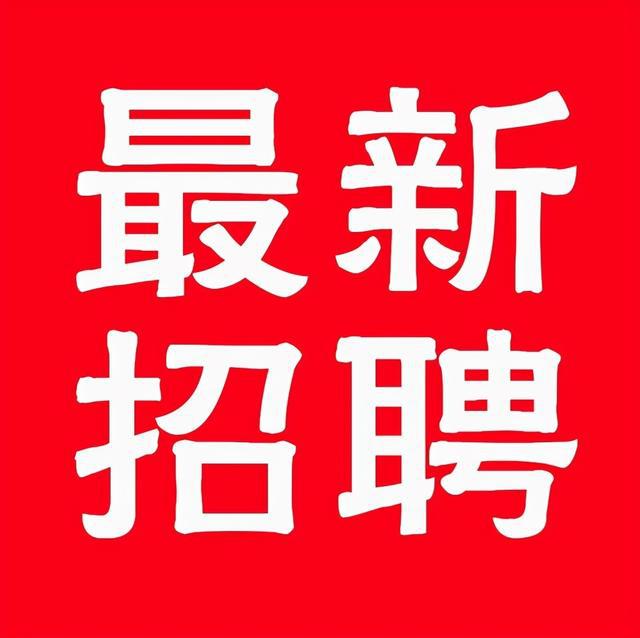 招聘_招聘58同城找工作_招聘辅导老师