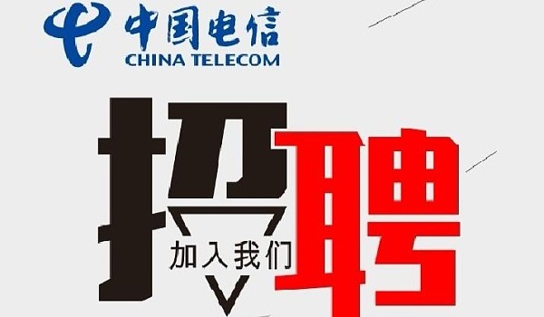 招聘辅导老师_招聘58同城找工作_招聘