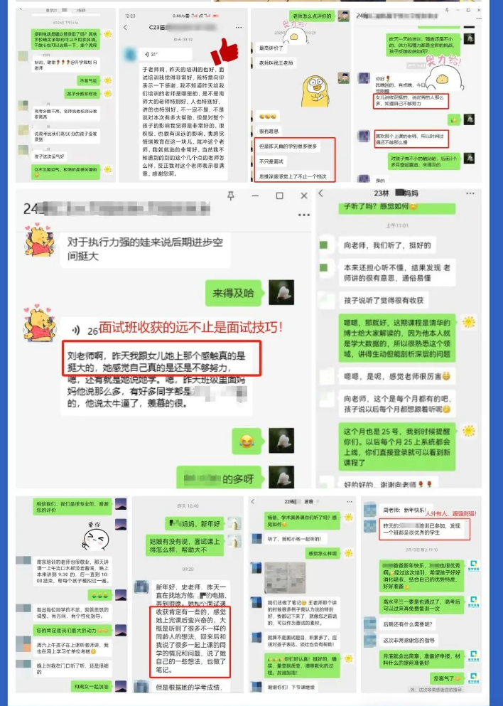 综合评价招生面试问题_综合评价招生面试技巧_综合评价招生的面试形式有