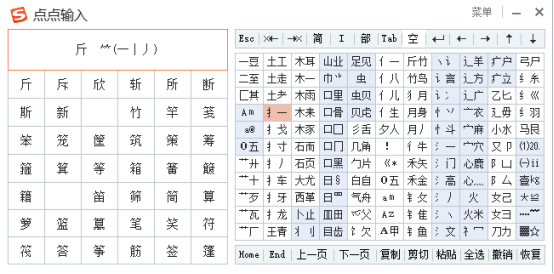 拼音打字搜狗软件下载_搜狗拼音打字软件_下载搜狗拼音打字法