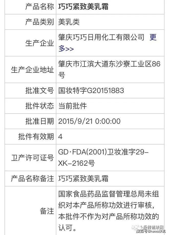 汴禧创始人戴云_汴禧集团总裁戴云骗局_汴禧集团公司戴云