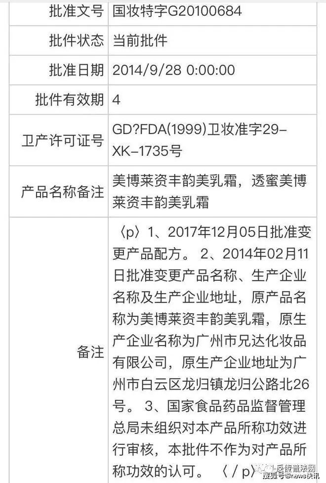 汴禧创始人戴云_汴禧集团总裁戴云骗局_汴禧集团公司戴云