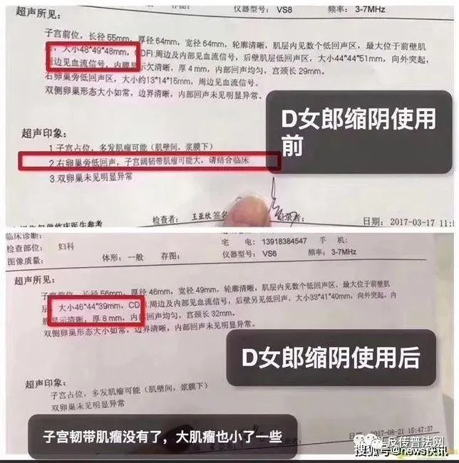 汴禧集团总裁戴云骗局_汴禧创始人戴云_汴禧集团公司戴云