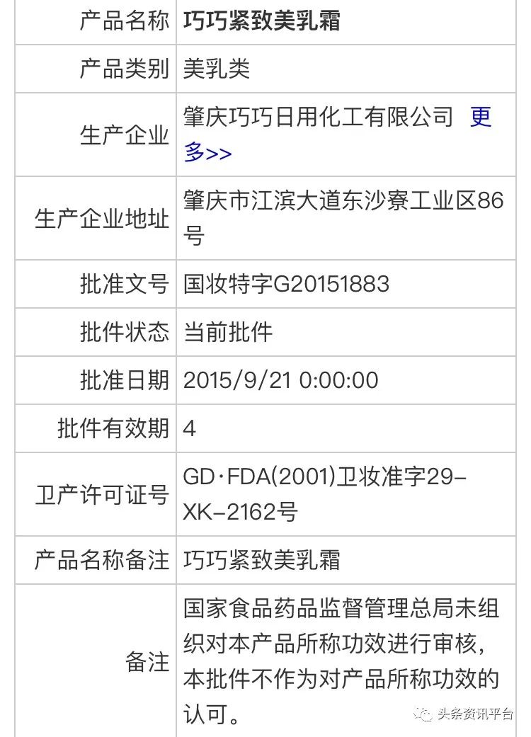 汴禧集团总裁戴云骗局_汴禧总裁戴云资料_汴禧集团公司戴云