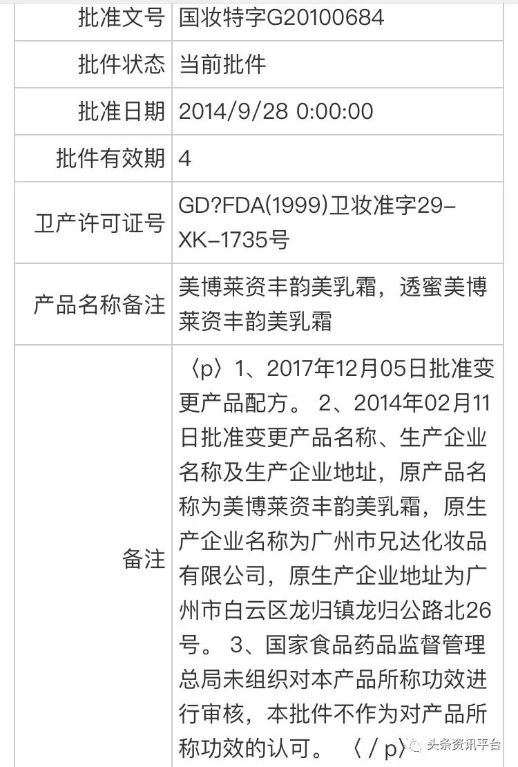 汴禧集团总裁戴云骗局_汴禧集团公司戴云_汴禧总裁戴云资料