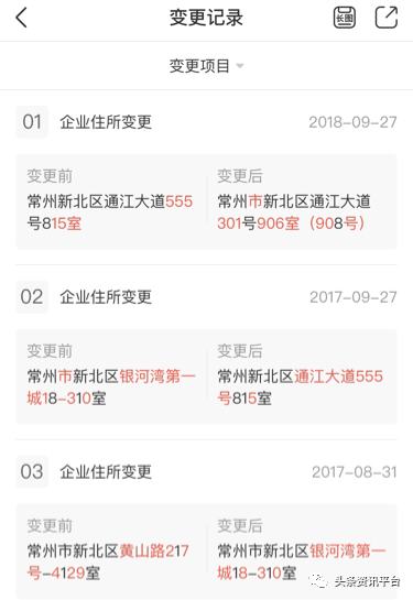 汴禧集团公司戴云_汴禧集团总裁戴云骗局_汴禧总裁戴云资料