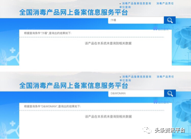 汴禧集团总裁戴云骗局_汴禧集团公司戴云_汴禧总裁戴云资料