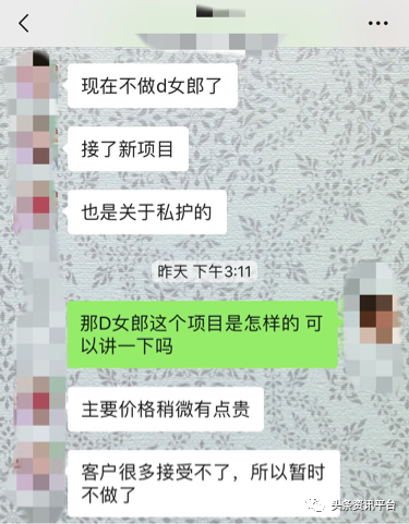 汴禧总裁戴云资料_汴禧集团公司戴云_汴禧集团总裁戴云骗局