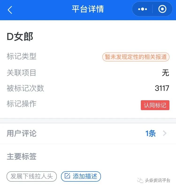 汴禧总裁戴云资料_汴禧集团公司戴云_汴禧集团总裁戴云骗局