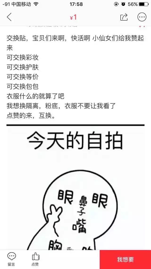 闲鱼交易卖家防骗_闲鱼卖货防骗_卖家交易闲鱼防骗怎么办