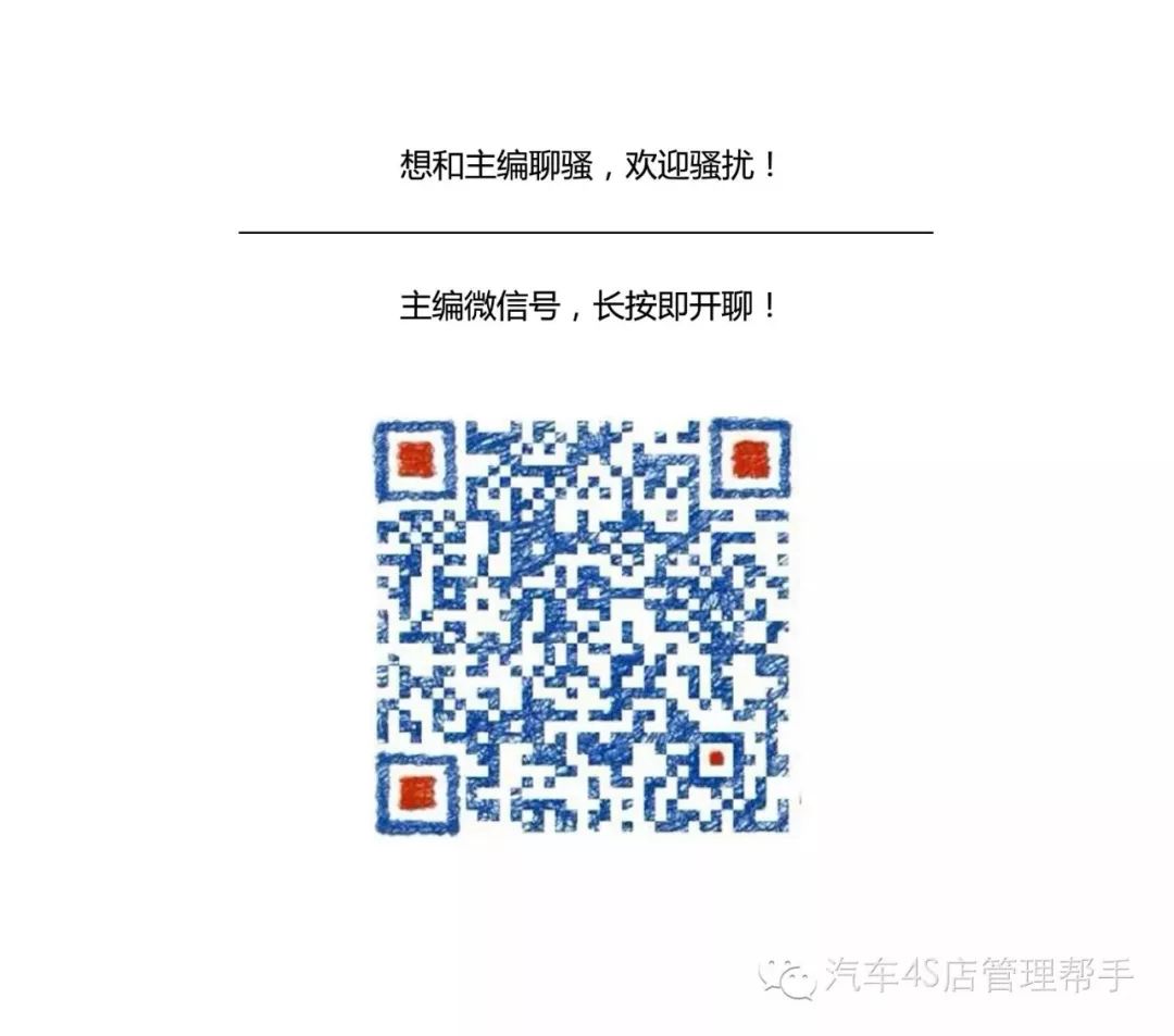 售后服务经理岗位职责_售后经理岗位说明书_售后经理岗位任职要求